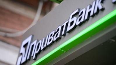 Стаття «ПриватБанк» готовится списать 80% кредитов физлиц Ранкове місто. Одеса