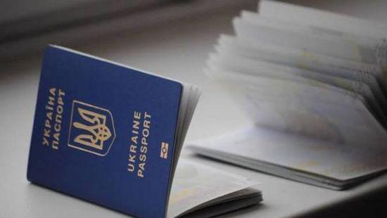 Стаття Заявку на получения ID-карты и загранпаспорта можно будет подать онлайн Ранкове місто. Одеса