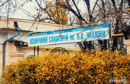 Стаття Два одесских санатория попали под защиту - они стали объектами культурного наследия Ранкове місто. Одеса