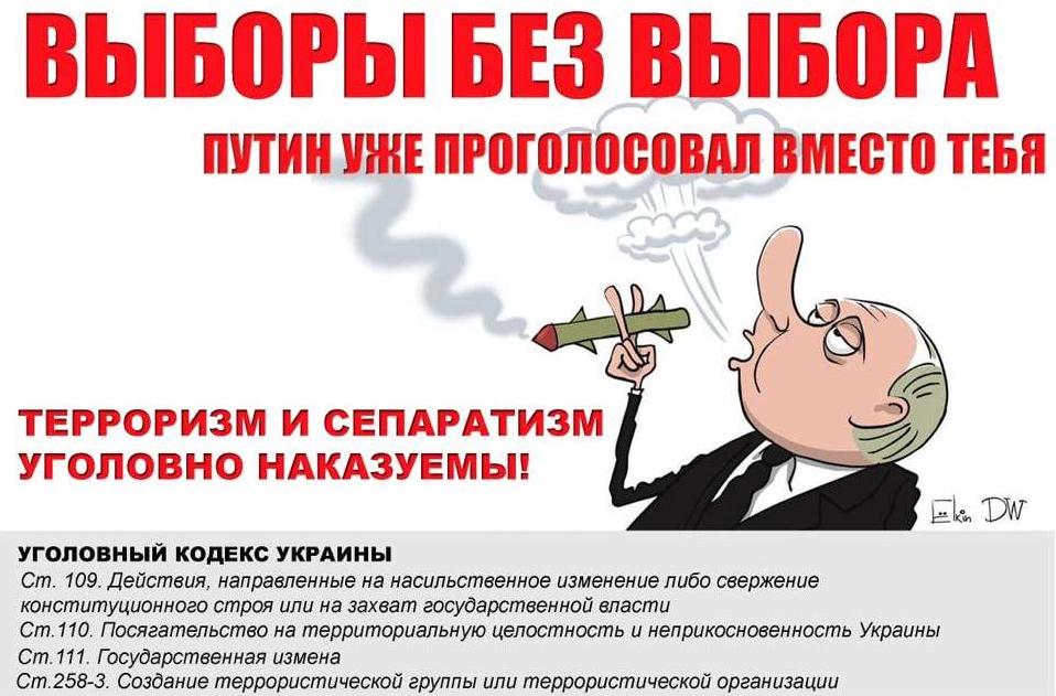Стаття Глава СБУ призвал жителей Донбасса игнорировать «выборы» 11 ноября Ранкове місто. Одеса