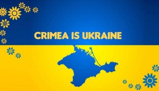 Стаття Комитет ООН принял новый проект Крымской резолюции Ранкове місто. Одеса