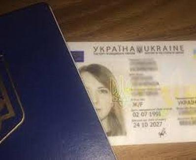 Стаття Как получить новый паспорт жителям неподконтрольного Донбасса? Ранкове місто. Одеса