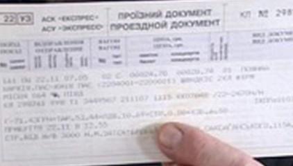 Стаття Укрзализныця определила сроки, в которые нельзя возвращать билеты через Интернет Ранкове місто. Одеса