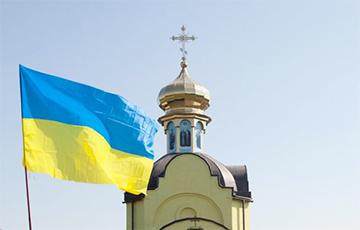 Стаття Украина получила Томос Ранкове місто. Одеса