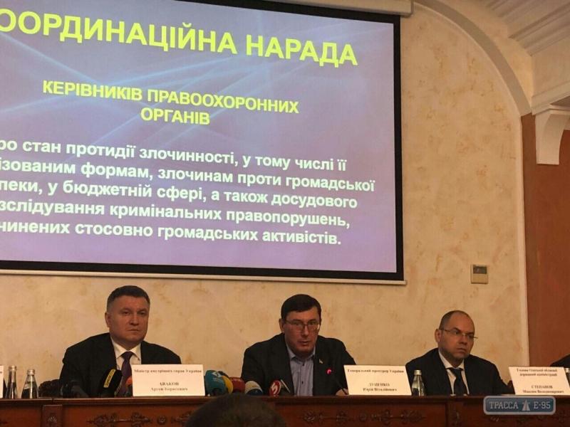 Стаття В Одессе Луценко с Аваковым решили остановить все незаконные стройки Ранкове місто. Одеса