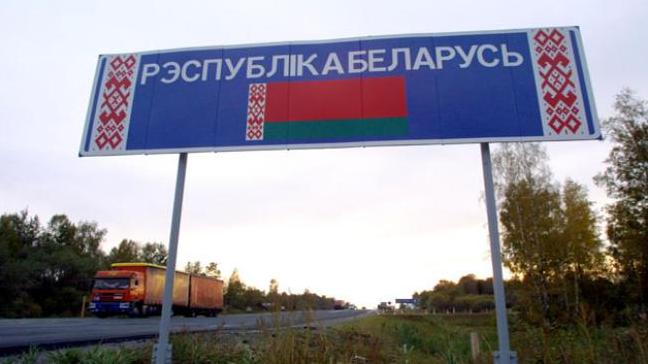 Стаття В МИД не советуют ехать в Беларусь Ранкове місто. Одеса