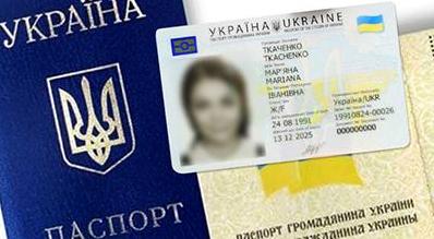Стаття Переселенцам: Особенности получения паспорта в 18-летнем возрасте Ранкове місто. Одеса