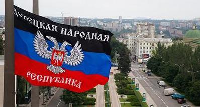 Стаття Донецк, поднимайся, надо прекращать этот беспредел Ранкове місто. Одеса