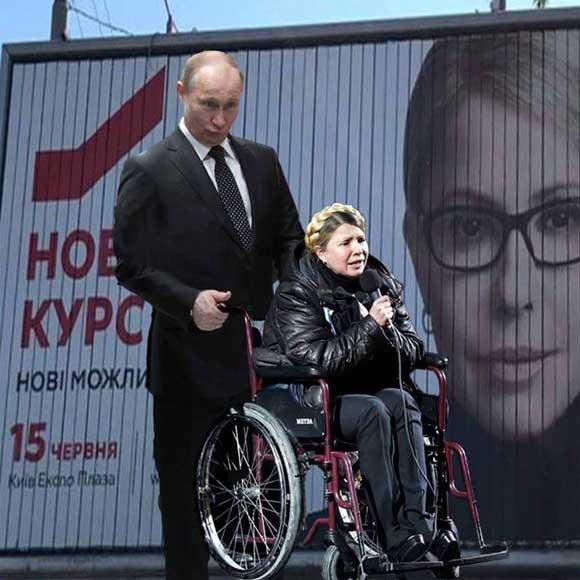 Стаття «Филькина грамота»: меморандум от Юлии Тимошенко. Фотофакт Ранкове місто. Одеса