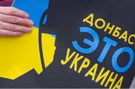 Стаття На оккупированной Луганщине планируют создать Алчевскую, Должанскую и Луганскую ОТГ Ранкове місто. Одеса