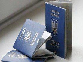Стаття Заработал он-лайн сервис для быстрого оформления биометрических паспортов Ранкове місто. Одеса