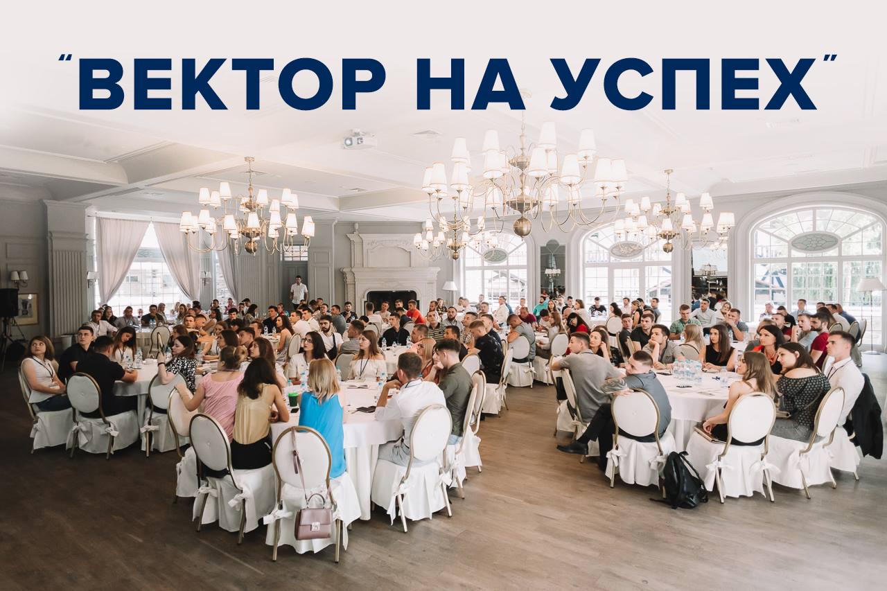 Стаття 11 новых бизнесов: Baltika 7 задает «Вектор на успех» Ранкове місто. Одеса