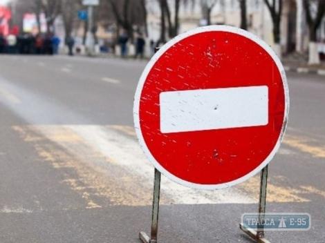 Стаття Движение на улице в центре Одессы закроют почти на два года Ранкове місто. Одеса