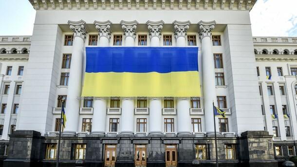 Стаття Какие функции есть у президента Украины? Ранкове місто. Одеса