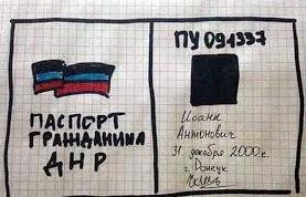 Стаття Получившие «паспорт ДНР» очень удивлены таким ходом событий Ранкове місто. Одеса