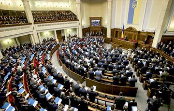 Стаття Верховная Рада Украины закрепила в Конституции курс на членство в Евросоюзе и НАТО Ранкове місто. Одеса