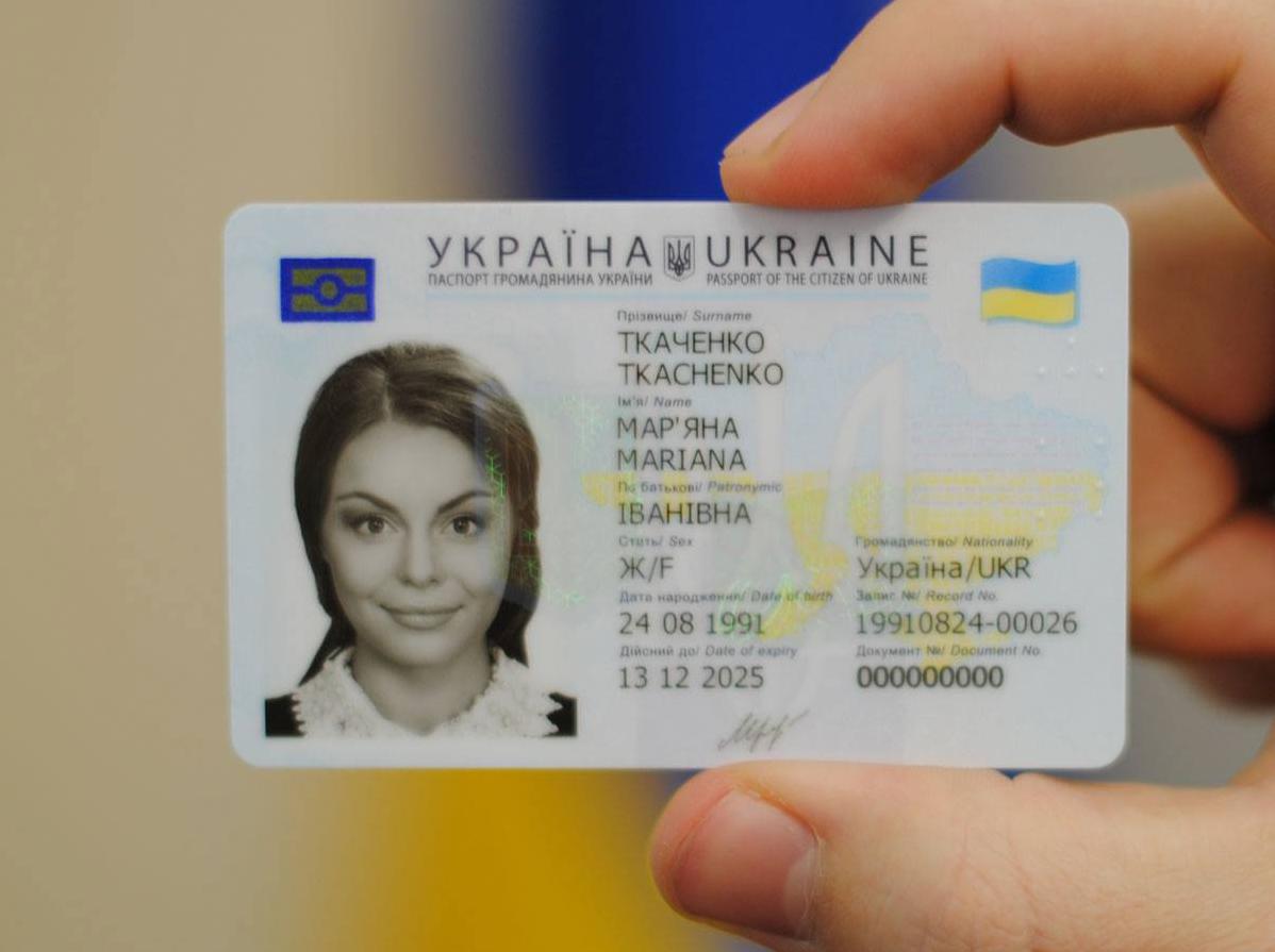 Стаття Украинцы с марта смогут ездить в Грузию по ID-картам Ранкове місто. Одеса