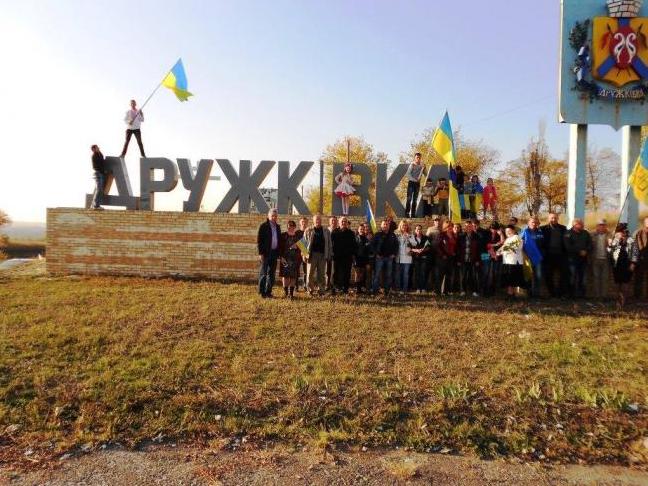 Стаття В Дружковке активисты откроют музей российской оккупации Донбасса Ранкове місто. Одеса