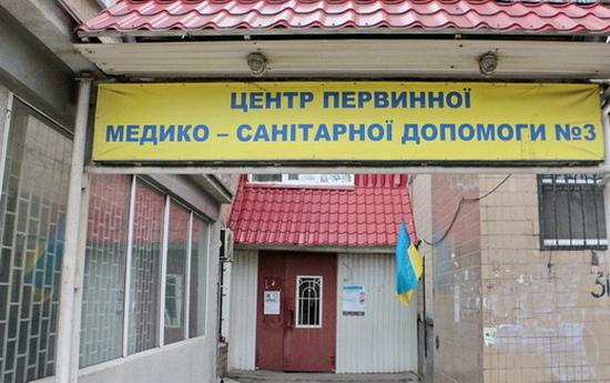 Стаття В Одессе на 9-й станции Фонтана ремонтируют амбулаторию семейной медицины (ФОТО) Ранкове місто. Одеса