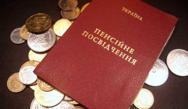 Стаття Украинцам, получавшим низкие зарплаты при СССР, повысят пенсии Ранкове місто. Одеса