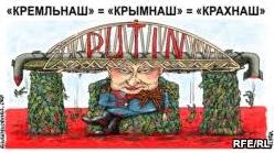 Стаття Доля «кремлівської гордості» (ФОТО) Ранкове місто. Одеса
