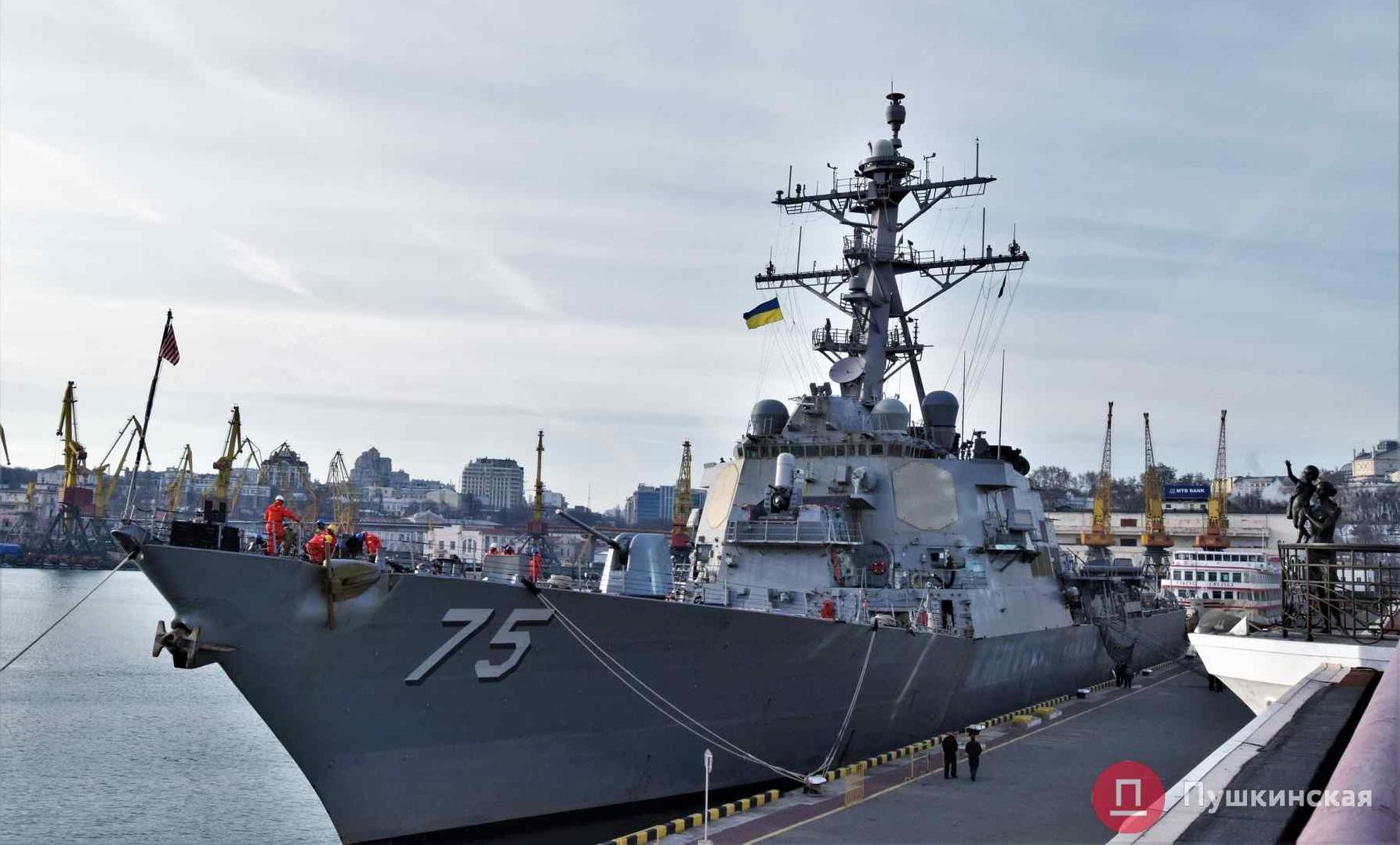 Стаття Эсминец ВМС США «Дональд Кук» вошёл в Одесский порт. Фото Ранкове місто. Одеса