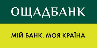 Стаття Ощадбанк: информация о получении субсидий в денежной форме Ранкове місто. Одеса