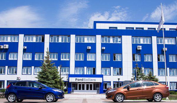 Стаття Неприбыльный регион: Ford готов закрыть два своих завода в России Ранкове місто. Одеса