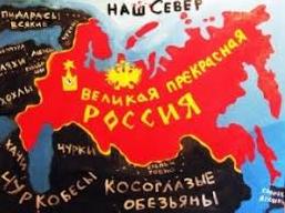 Стаття Насилие в России официально объявлено нормой Ранкове місто. Одеса