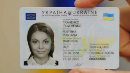 Стаття Ожидаемая колбаса по «2.20» так и не пришла: крымчане получают паспорта для учебы, бизнеса и безвиза Ранкове місто. Одеса