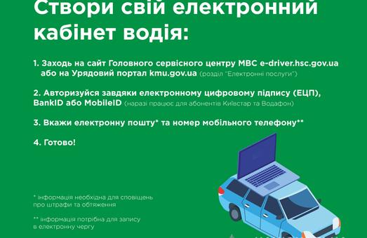 Стаття Сервисные центры МВД теперь в онлайн-доступности Ранкове місто. Одеса
