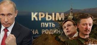 Стаття «крымнаш»: Гиркин уже продает медаль за аннексию Крыма Ранкове місто. Одеса