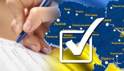 Стаття ЦИК расширила список городов Донецкой и Луганской областей, где можно проголосовать Ранкове місто. Одеса