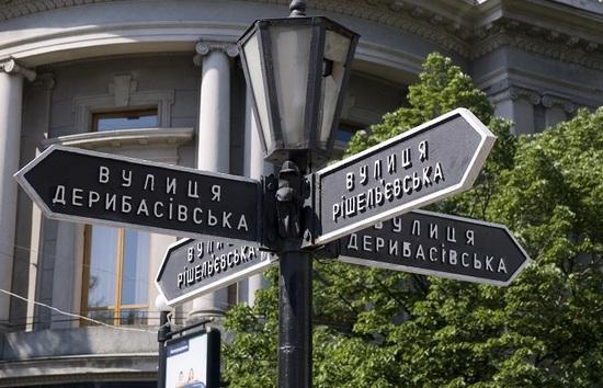 Стаття С центральных улиц Одессы уберут провода Ранкове місто. Одеса
