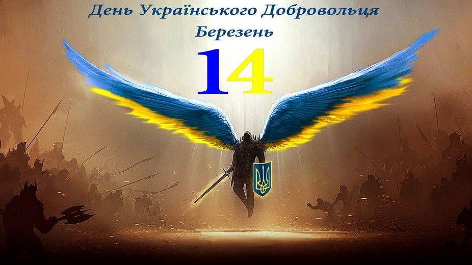 Стаття Они не ждали, когда их оденут и научат воевать. Они шли и защищали Украину! Ранкове місто. Одеса