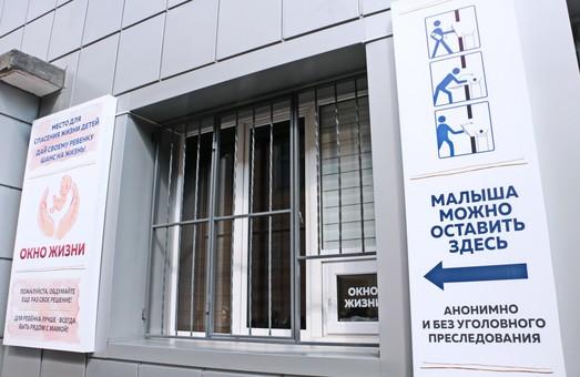 Стаття Еще одно окно для малышей, которых оставили мамы, появилось в Одессе Ранкове місто. Одеса