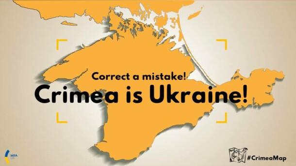 Стаття Пятилетие аннексии Крыма: ЕС огласил требования к Кремлю в декларации по Украине Ранкове місто. Одеса