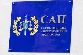 Стаття В Украине посадили первого коррупционера по материалам САП Ранкове місто. Одеса