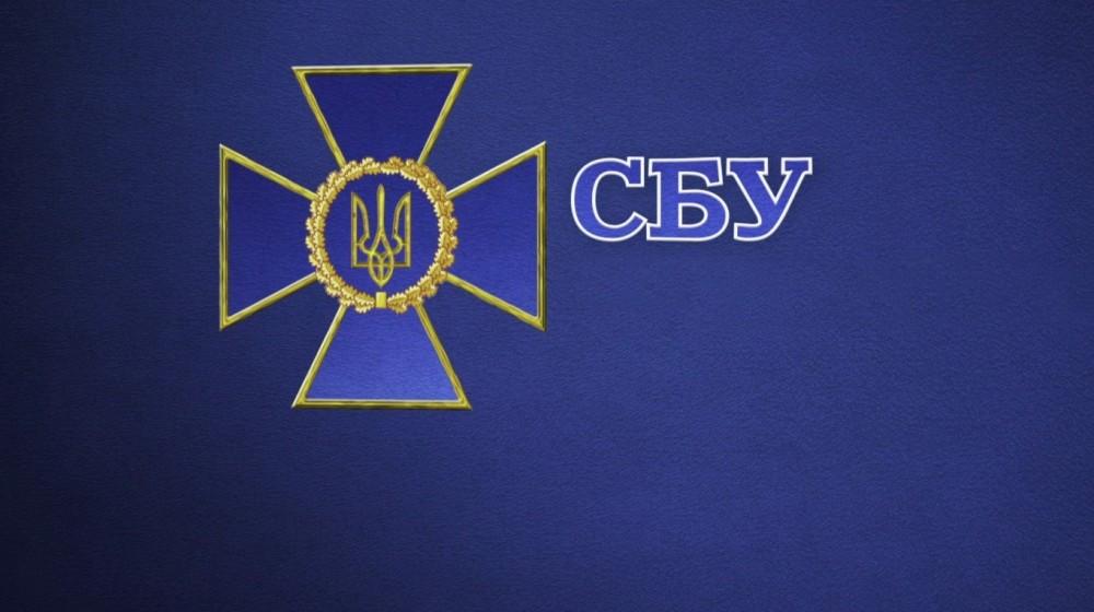 Стаття Проверь уровень своих знаний об украинской спецслужбе Ранкове місто. Одеса