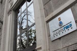 Стаття Лондонский суд запретил Газпрому выводить активы из Англии и Нидерландов Ранкове місто. Одеса