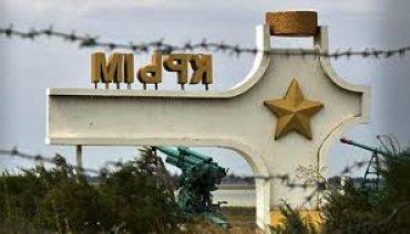 Стаття В Крым переселили 70 тысяч россиян Ранкове місто. Одеса