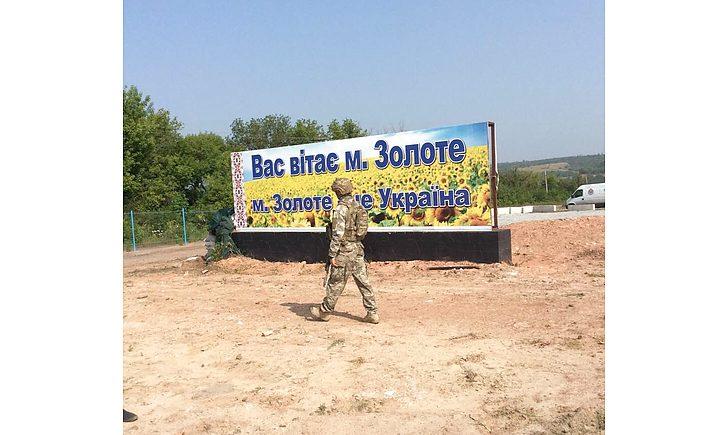 Стаття Полная изоляция Донбасса: боевики опять заблокировали открытие КПВВ «Золотое». Фото Ранкове місто. Одеса