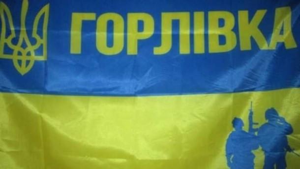 Стаття Украинские военные вошли и закрепились в Горловке – соцсети Ранкове місто. Одеса