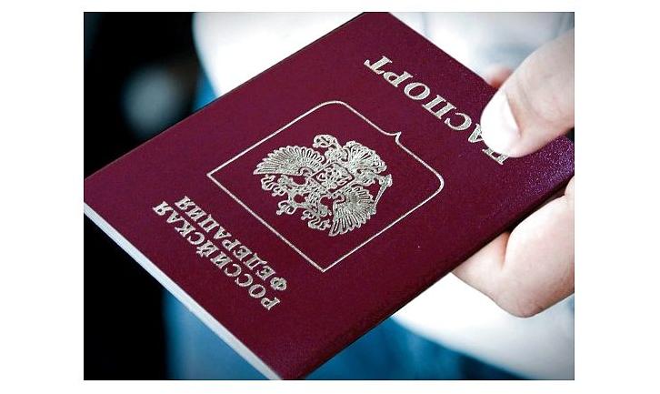 Стаття Якобы выдача: теперь паспорта РФ обещают раздать «через несколько месяцев» Ранкове місто. Одеса