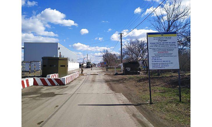 Стаття КПВВ «Гнутове» на Донбасі закрився на ремонт до 7 квітня Ранкове місто. Одеса