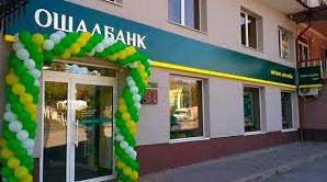 Стаття Жителям прифронтового Зайцево стал доступен сервис одного из ведущих банков страны Ранкове місто. Одеса