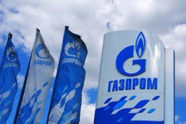 Стаття Украина начала готовиться к разрыву с «Газпромом» Ранкове місто. Одеса