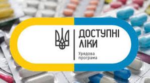 Стаття Доступные лекарства: в каких одесских аптеках бесплатно дают препараты Ранкове місто. Одеса