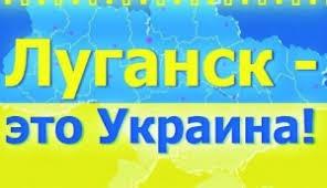 Стаття «Вата FM» не пройдёт: на Луганщине вышли в эфир четыре новых радиостанции Ранкове місто. Одеса