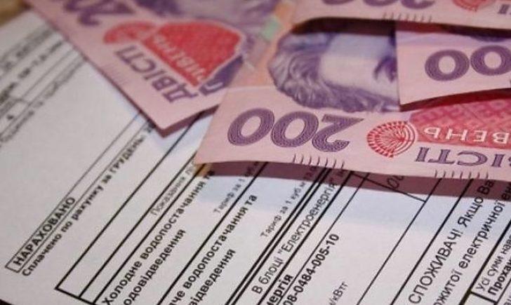 Стаття Правительство продолжит монетизацию субсидий после окончания отопительного сезона Ранкове місто. Одеса